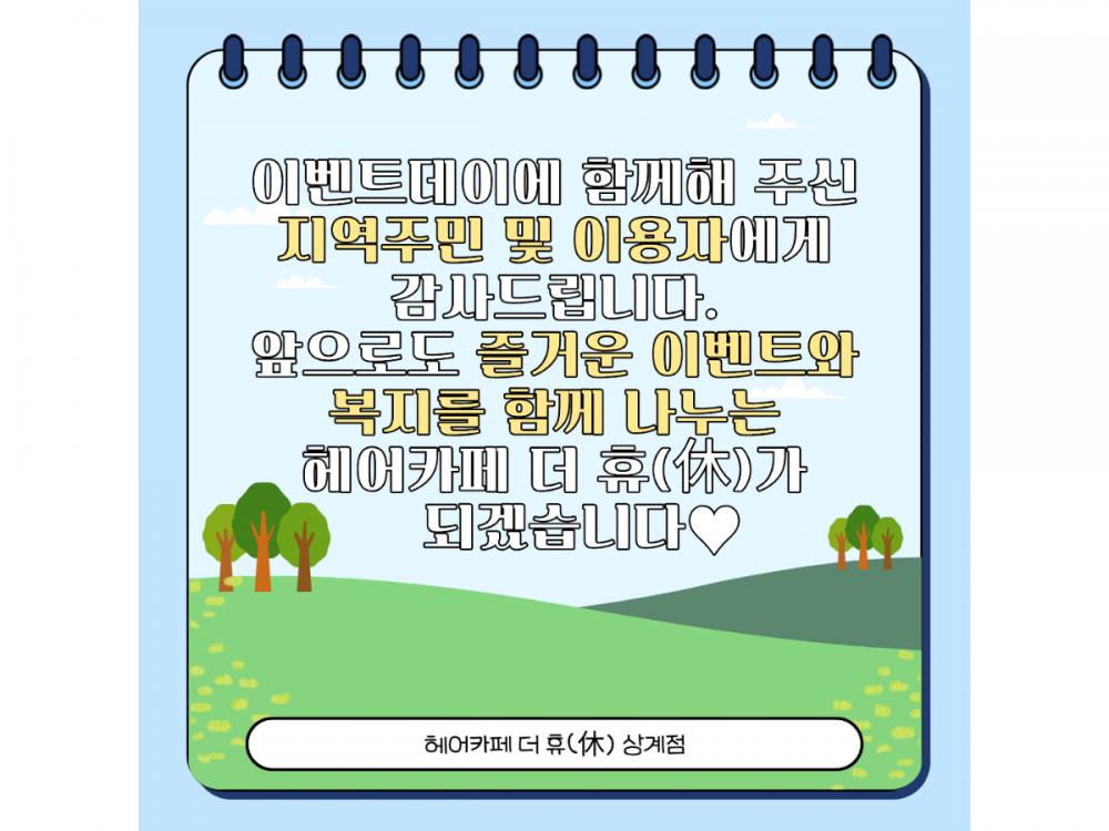 2112880711_1761277912.7801.png