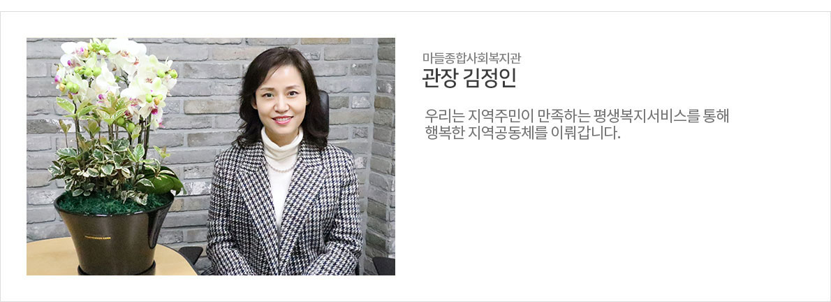 관장 사진
